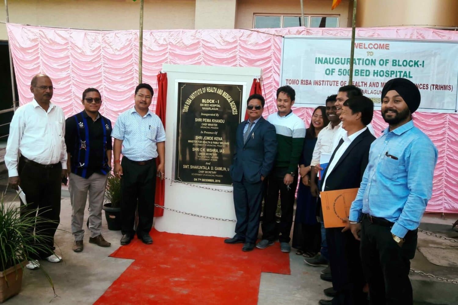 Inauguration of Block-I, the 500-bed hospital