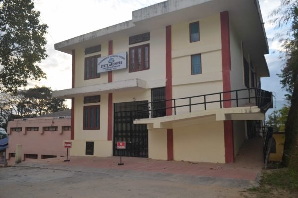 Co. State Archives Building at Itanagar